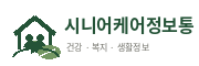 seniorcare logo 180x60 with tagline